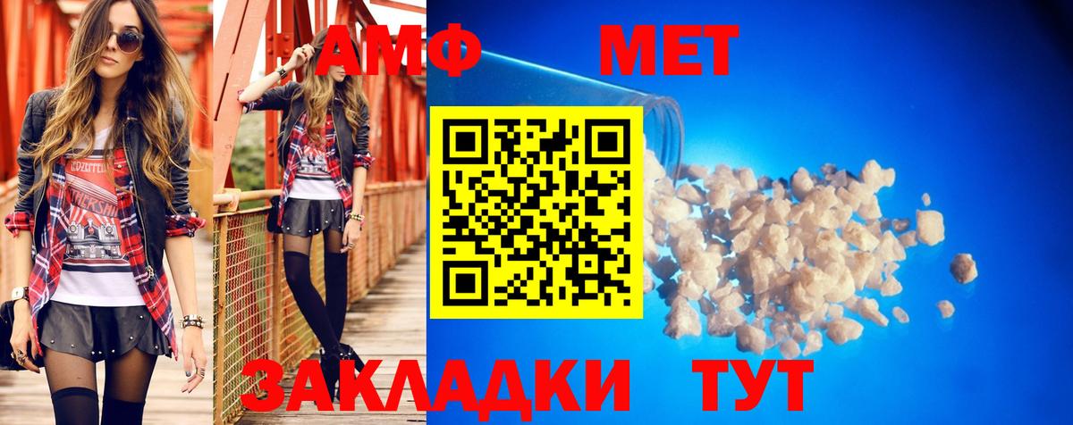 Amphetamine 97% Нефтекумск
