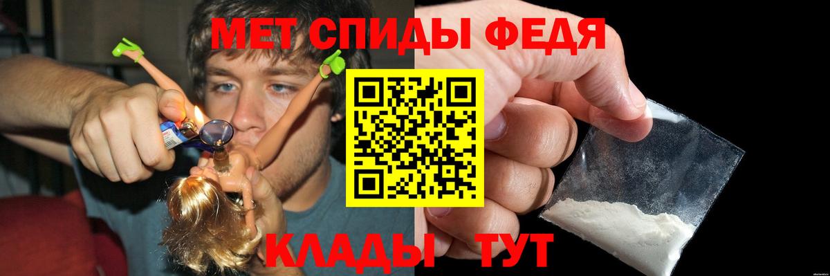 Нефтекумск  Амфетамин  Вход с VPN  Амфетамин VHQ  Amphetamine 