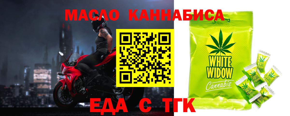 Нефтекумск  Canna-Cookies конопля  Вход с VPN 