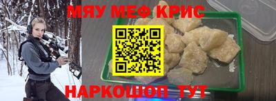 стафф Старая Купавна