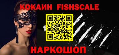 стафф Старая Купавна
