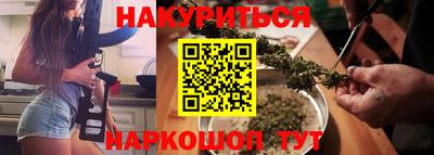 стафф Старая Купавна