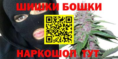 ГАЛЛЮЦИНОГЕННЫЕ ГРИБЫ Татарск