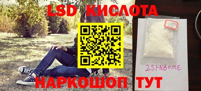 стаф Ставрополь