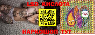 стафф Старая Купавна