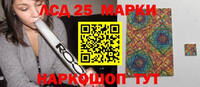 стаф Ставрополь