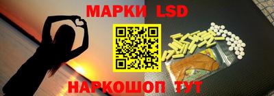 стаф Ставрополь