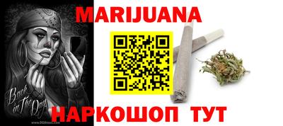 стафф Старая Купавна