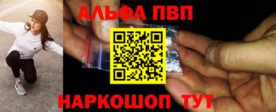 стаф Ставрополь