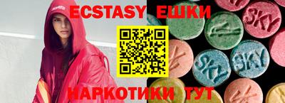 стафф Старая Купавна