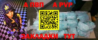 стафф Старая Купавна