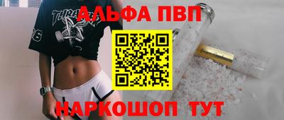 стаф Ставрополь