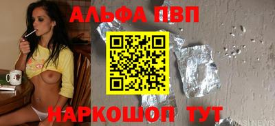 стаф Ставрополь