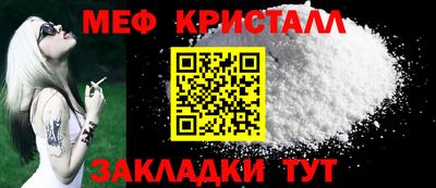 стаф Ставрополь