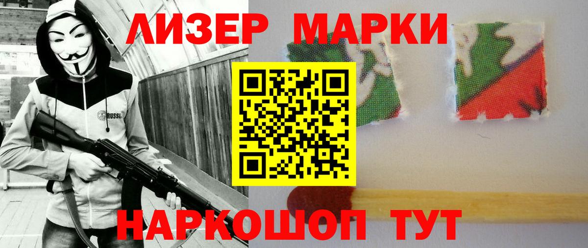 ЛСД экстази кислота  Вход с VPN  Лсд 25 экстази кислота  Нефтекумск 