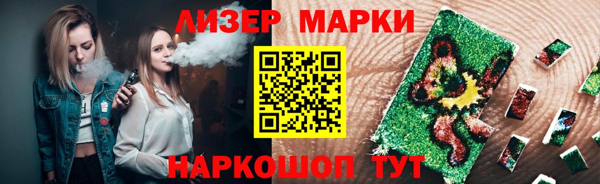 ЛСД экстази ecstasy Нефтекумск