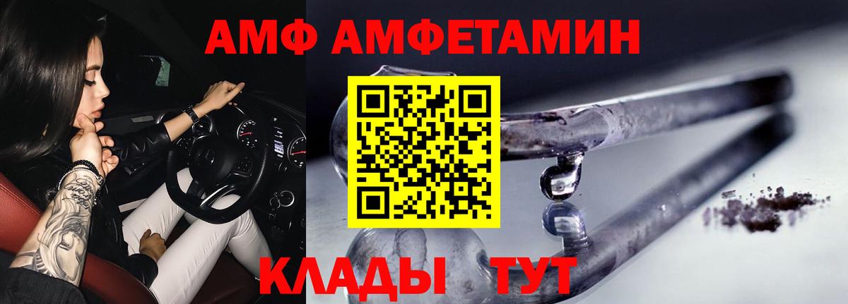 Метамфетамин витя  Вход с VPN  Первитин  Метамфетамин витя  Нефтекумск 