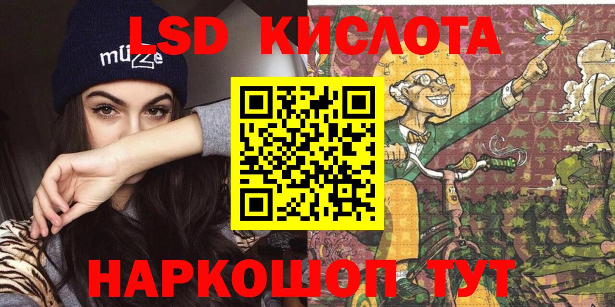 где можно купить   Марки N-bome  Нефтекумск  Вход с VPN  Марки 25I-NBOMe 1500мкг  Марки 25I-NBOMe 1500мкг 