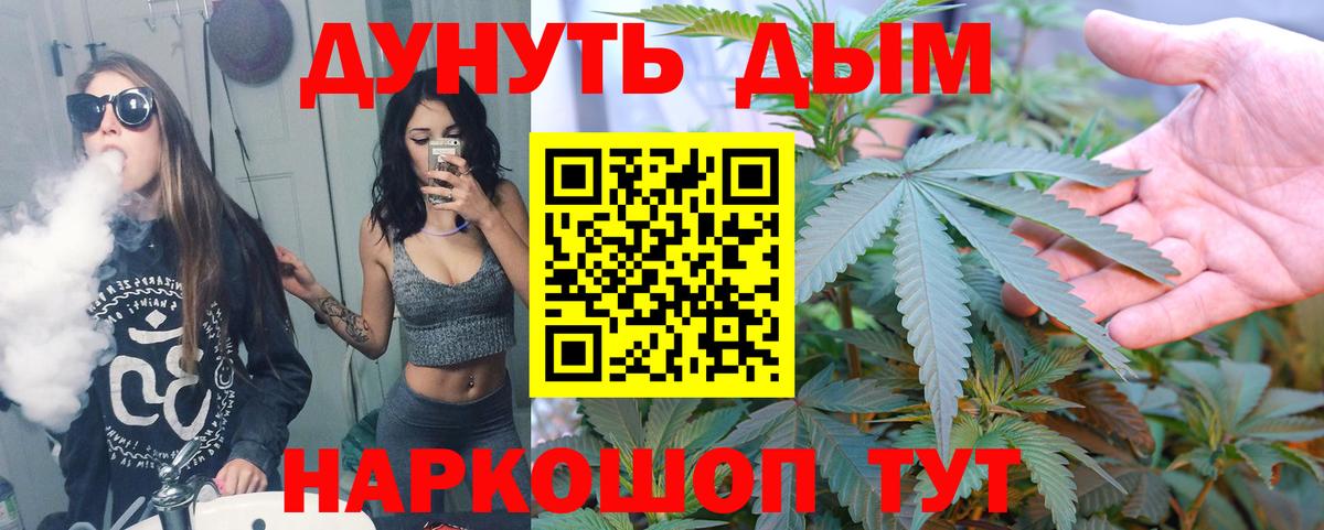 Канабис гибрид  МАРИХУАНА ГИДРОПОН  Бошки Шишки VHQ  Нефтекумск  Вход с VPN 