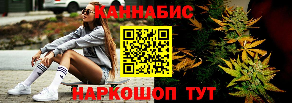 Канабис MAZAR Нефтекумск